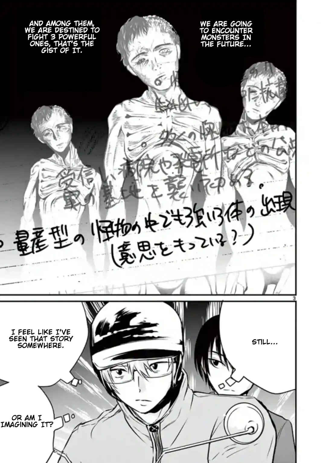 Naito Shishiruirui Messatsu Death Road Chapter 9 - Page 3