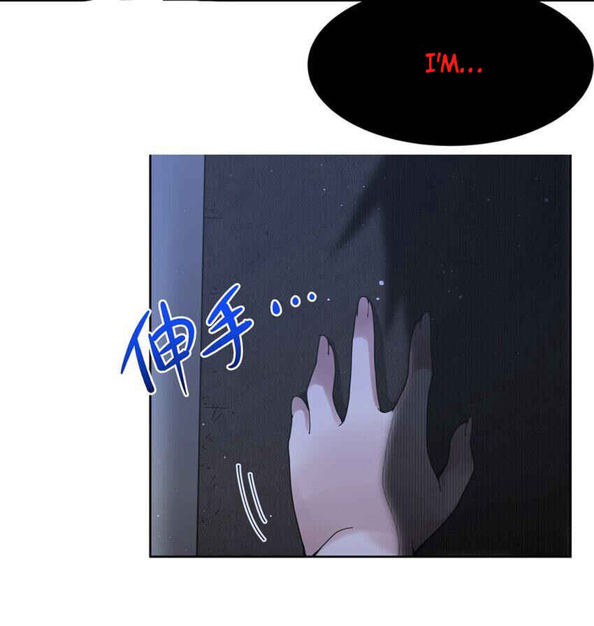 Zài Chōngmǎn Guàitán De Shìjiè Lǐ Chéngwéi Mónǚ Chapter 35 - Page 10