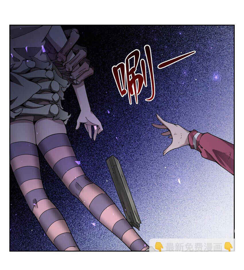 Zài Chōngmǎn Guàitán De Shìjiè Lǐ Chéngwéi Mónǚ Chapter 35 - Page 14