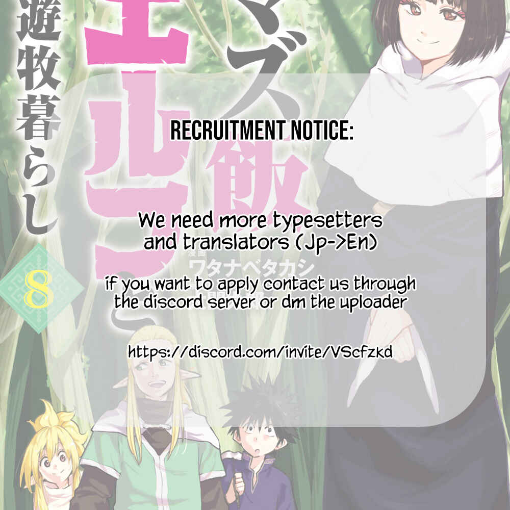 Mazumeshi Elf to Yuuboku gurashi Chapter 49.1 - Page 23