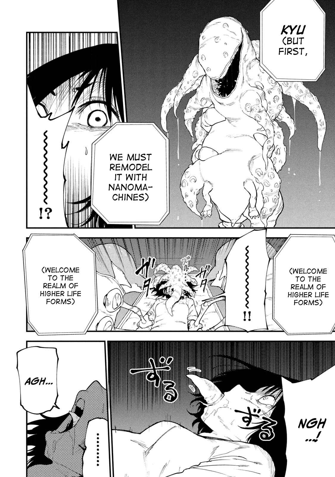 Mazumeshi Elf to Yuuboku gurashi Chapter 49.1 - Page 4