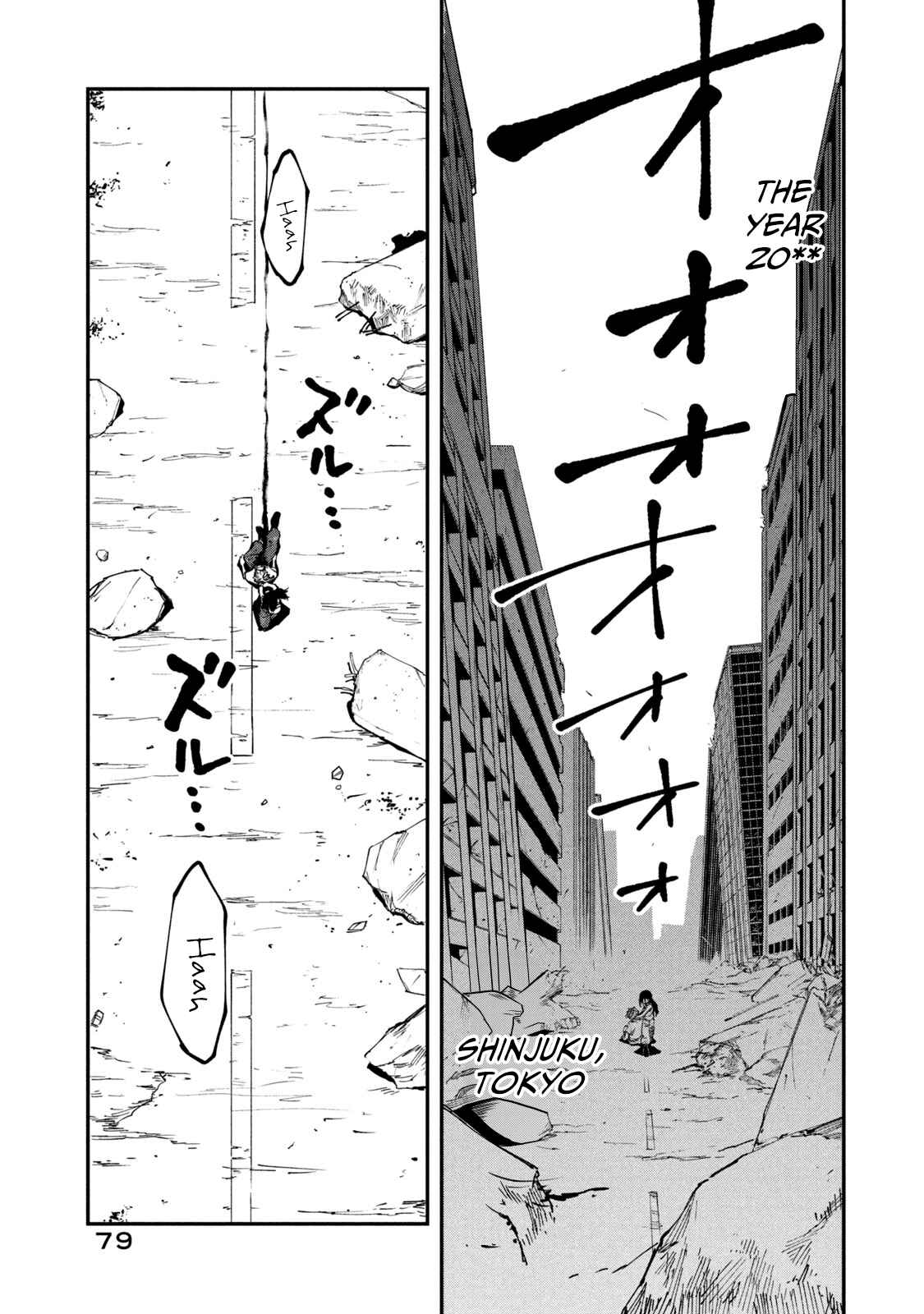 Mazumeshi Elf to Yuuboku gurashi Chapter 49.1 - Page 9