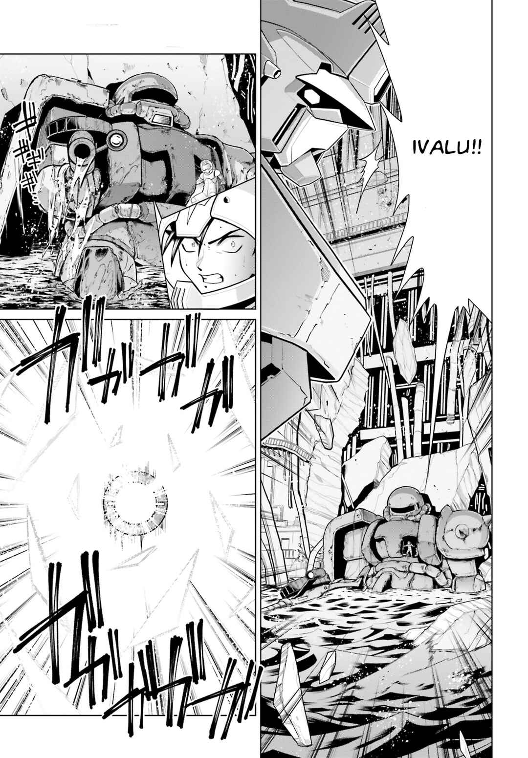 Mobile Suit Gundam F90: Cluster Chapter 4 - Page 21