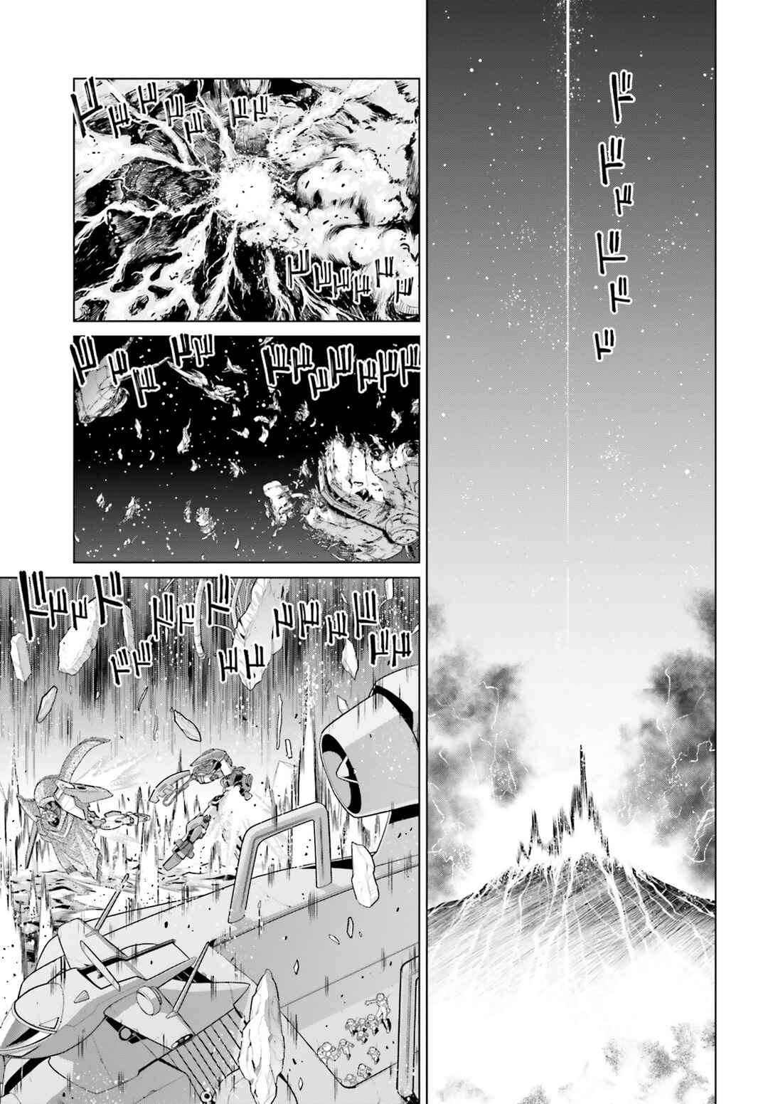 Mobile Suit Gundam F90: Cluster Chapter 4 - Page 3
