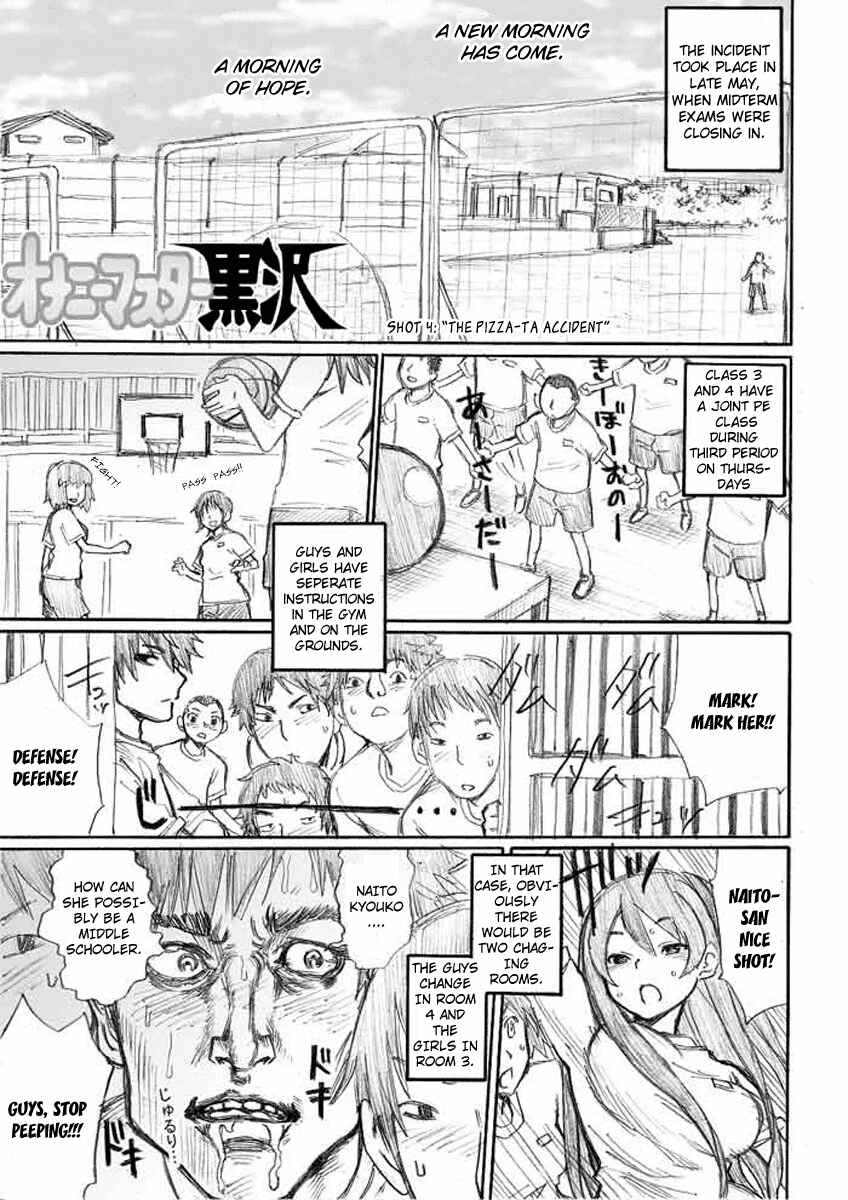 Onani Master Kurosawa Chapter 4 - Page 1