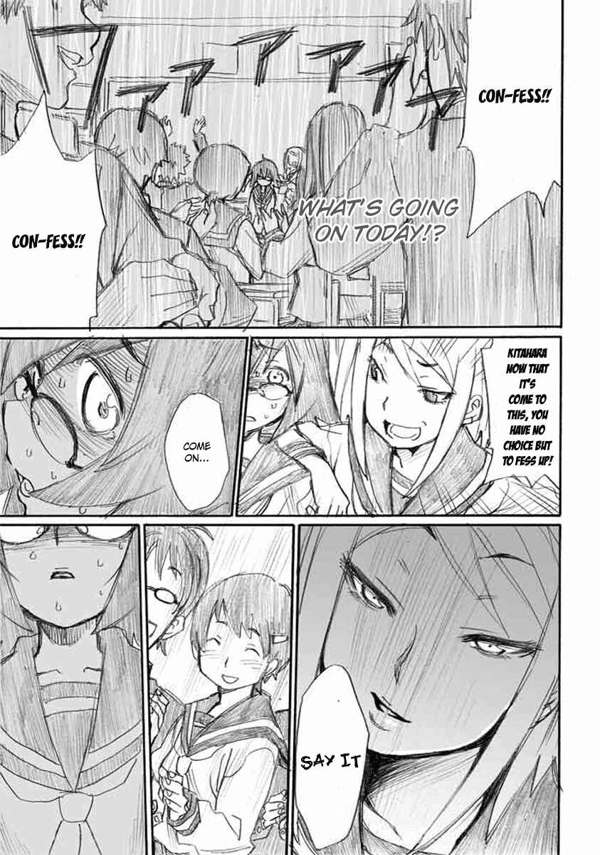 Onani Master Kurosawa Chapter 4 - Page 17
