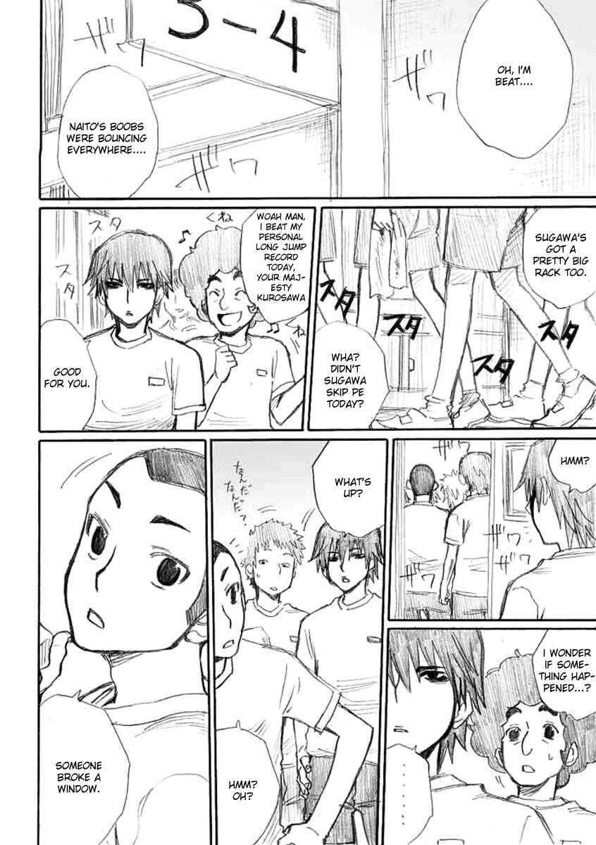 Onani Master Kurosawa Chapter 4 - Page 2