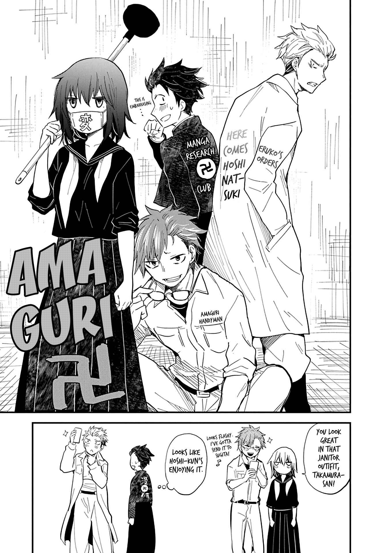 Henjo ~Hen na Joshi Kousei Amaguri Senko~ Chapter 107.5 - Page 19