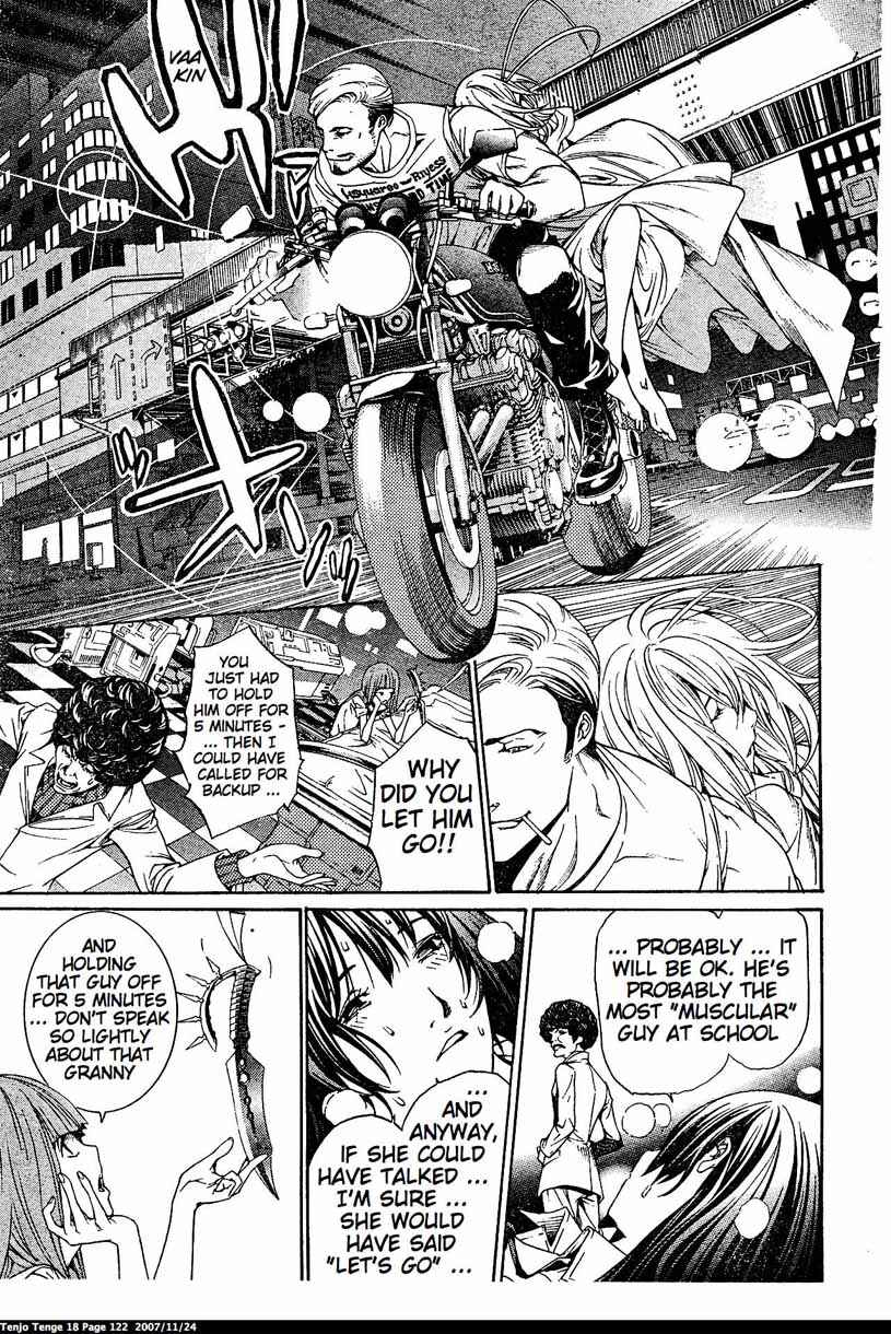 Tenjou Tenge Chapter 110 - Page 15