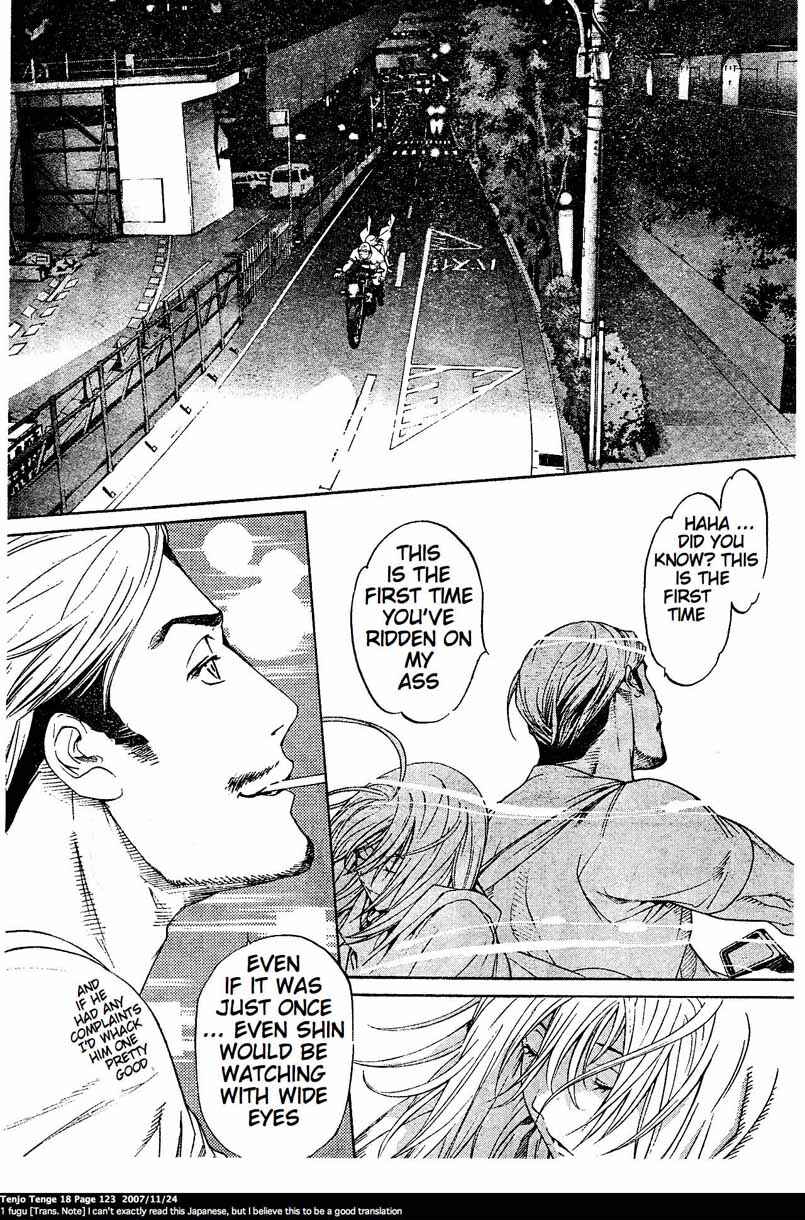 Tenjou Tenge Chapter 110 - Page 16