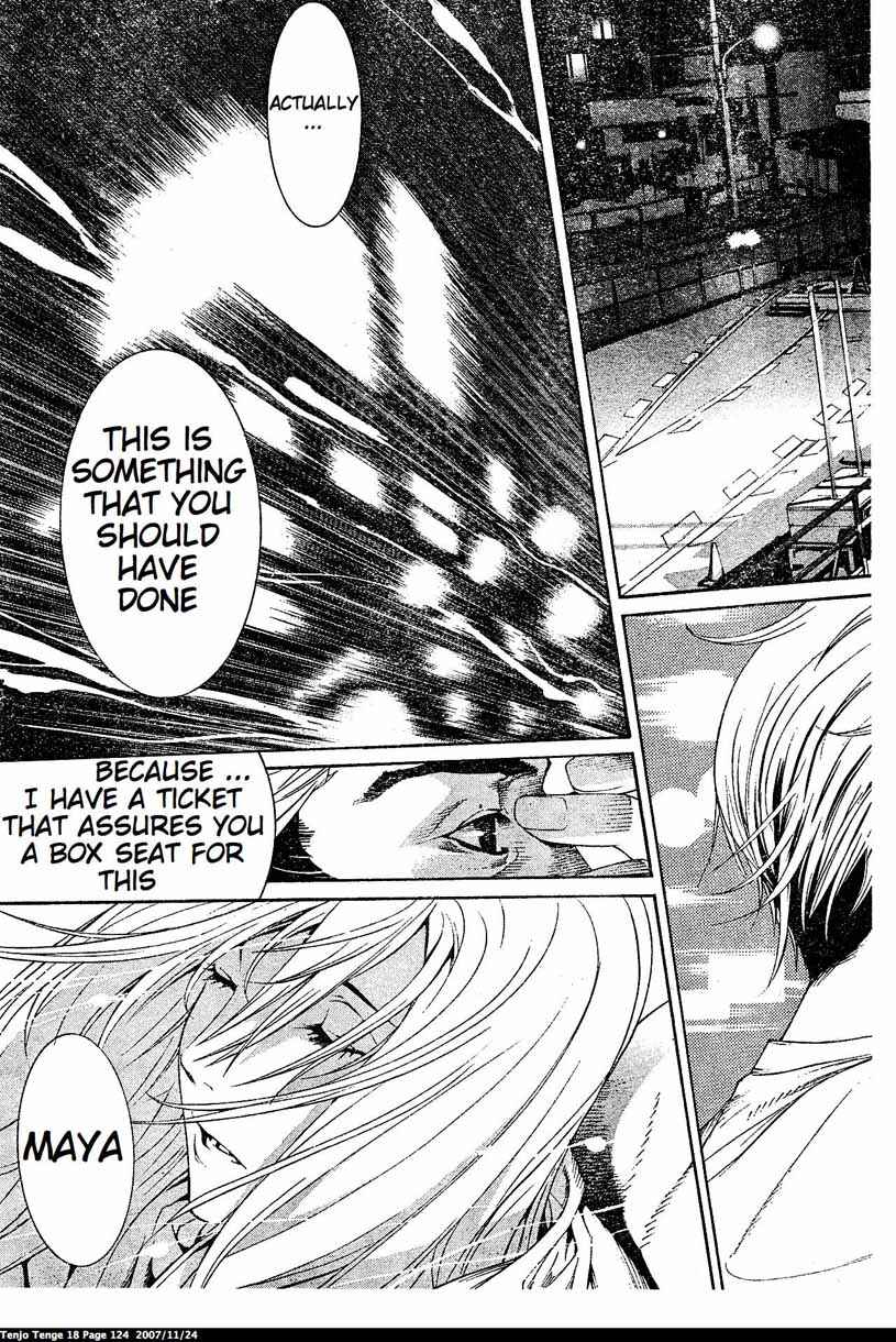 Tenjou Tenge Chapter 110 - Page 17