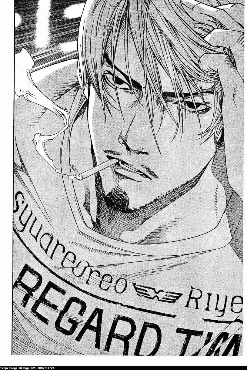 Tenjou Tenge Chapter 110 - Page 18