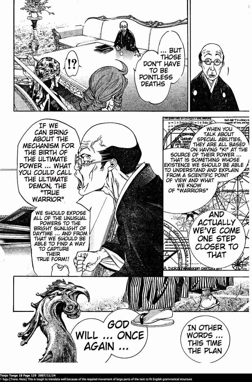 Tenjou Tenge Chapter 110 - Page 22