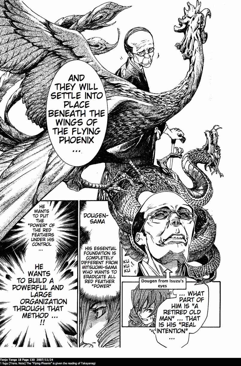 Tenjou Tenge Chapter 110 - Page 23