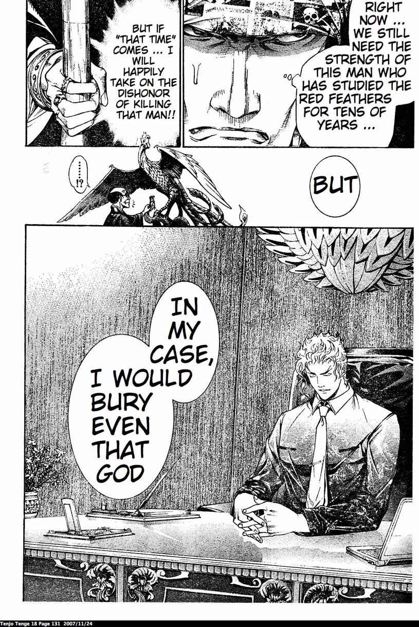 Tenjou Tenge Chapter 110 - Page 24