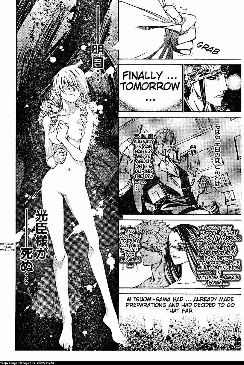 Tenjou Tenge Chapter 110 - Page 28