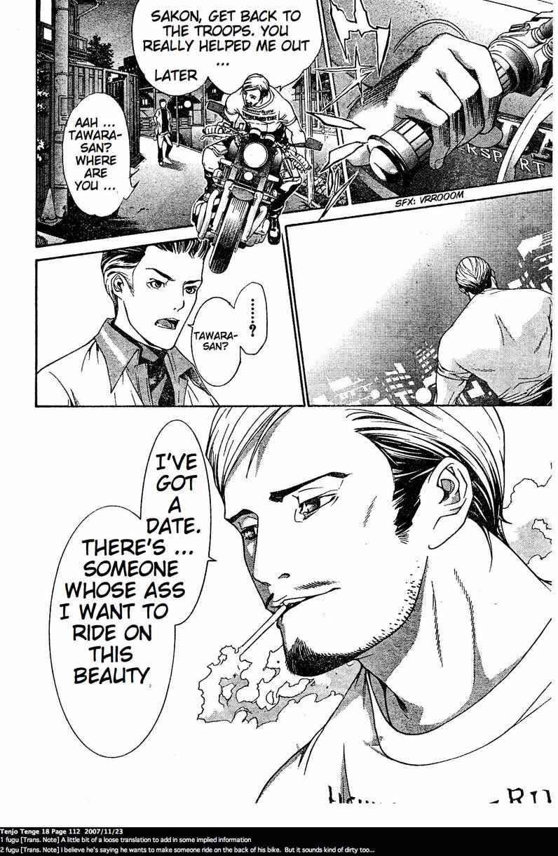 Tenjou Tenge Chapter 110 - Page 5