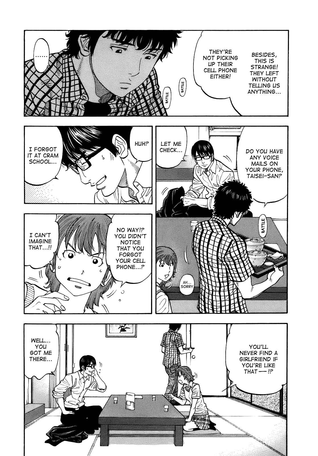 Montage Chapter 3 - Page 12
