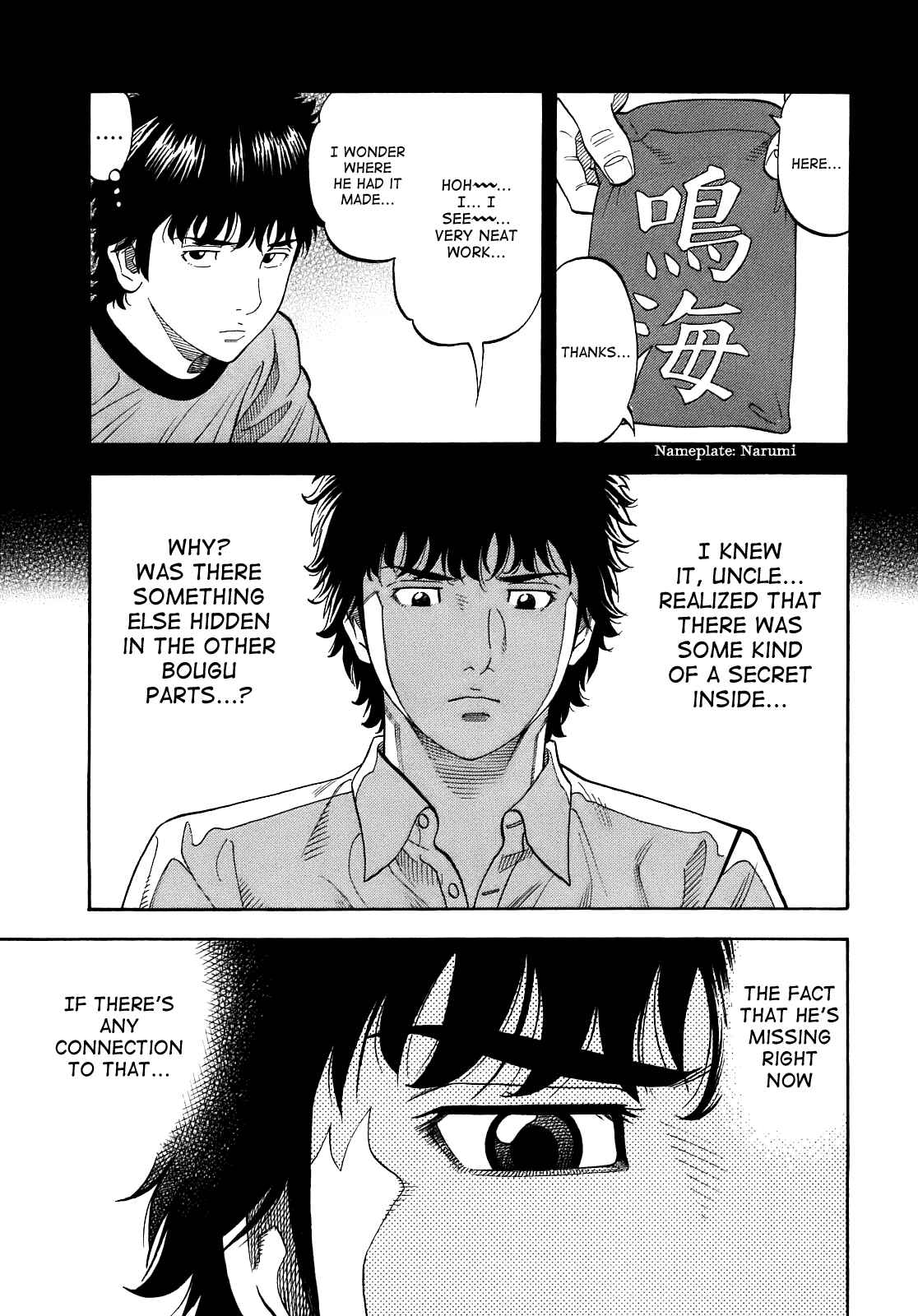Montage Chapter 3 - Page 17