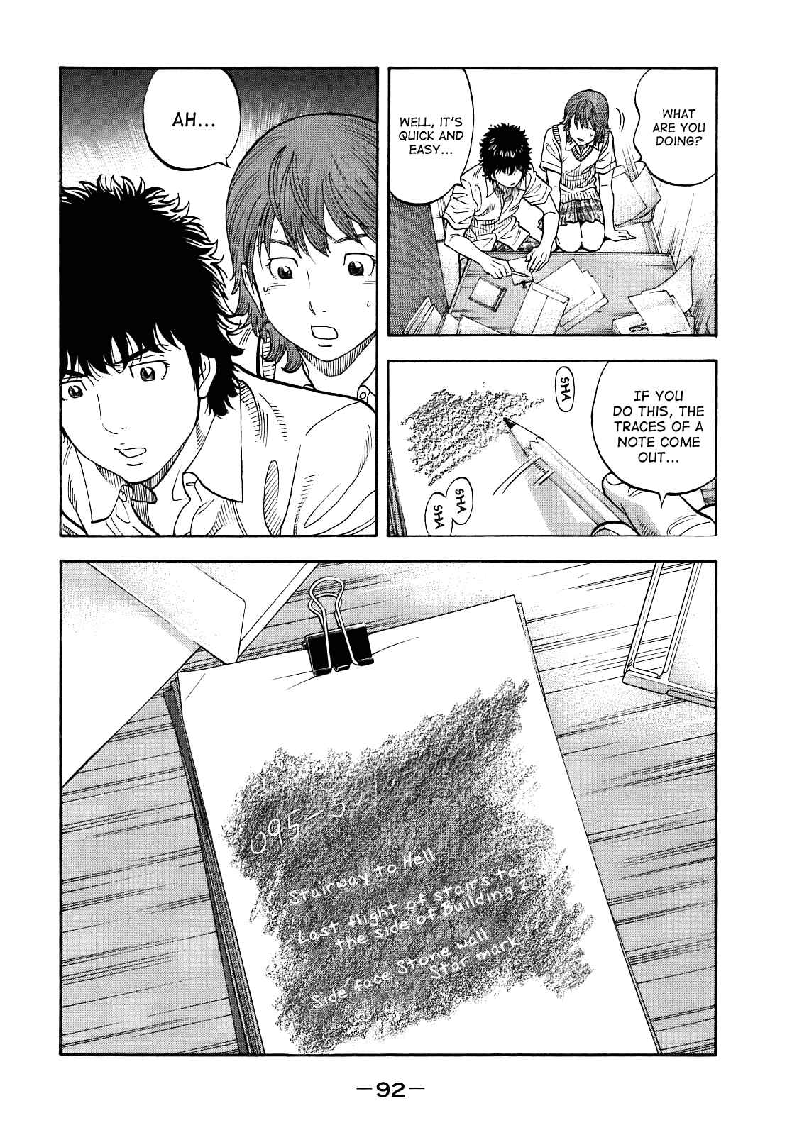 Montage Chapter 3 - Page 20