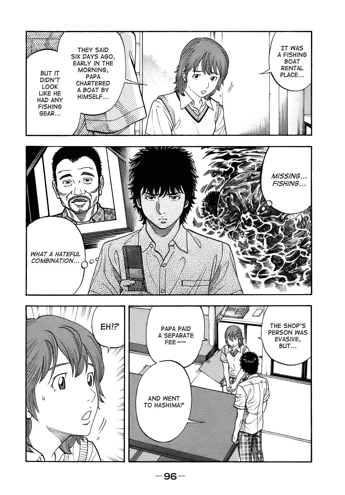 Montage Chapter 3 - Page 24
