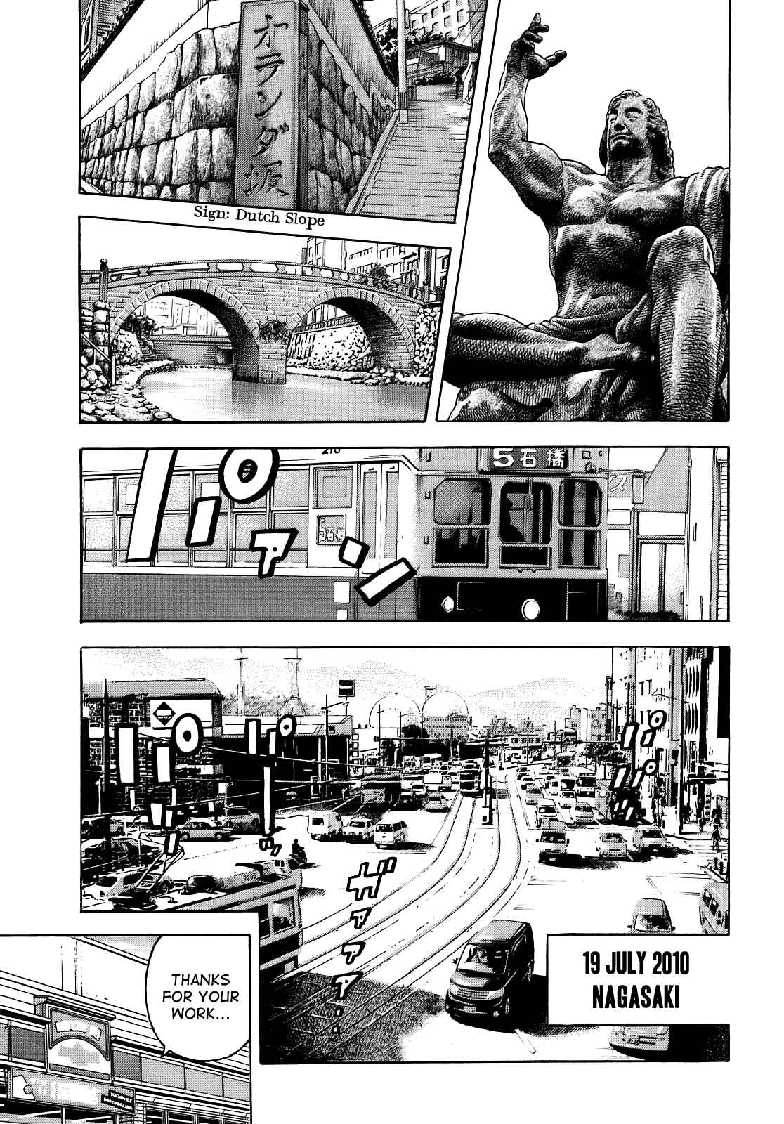 Montage Chapter 3 - Page 3