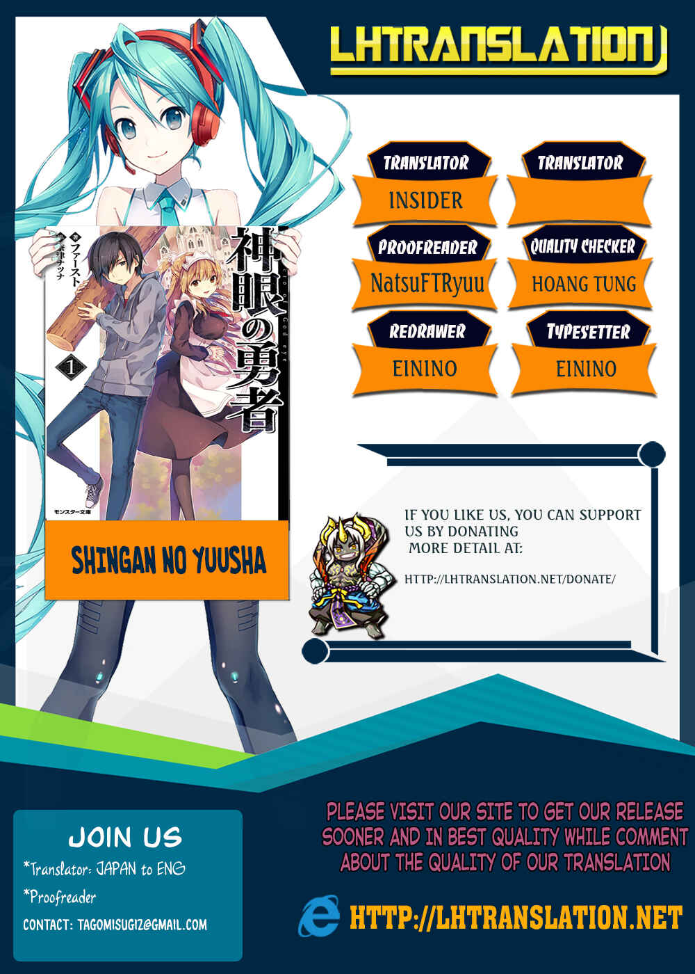 Shingan no Yuusha Chapter 7 - Page 1