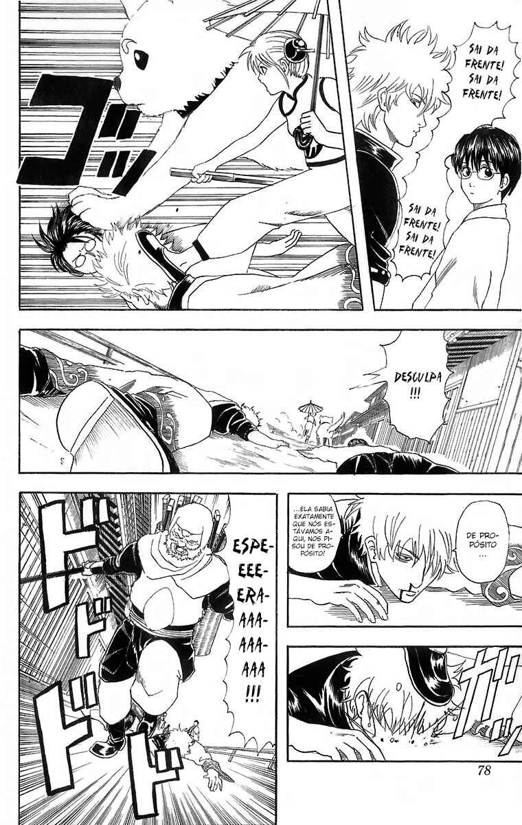 Gintama Chapter 35 - Page 12