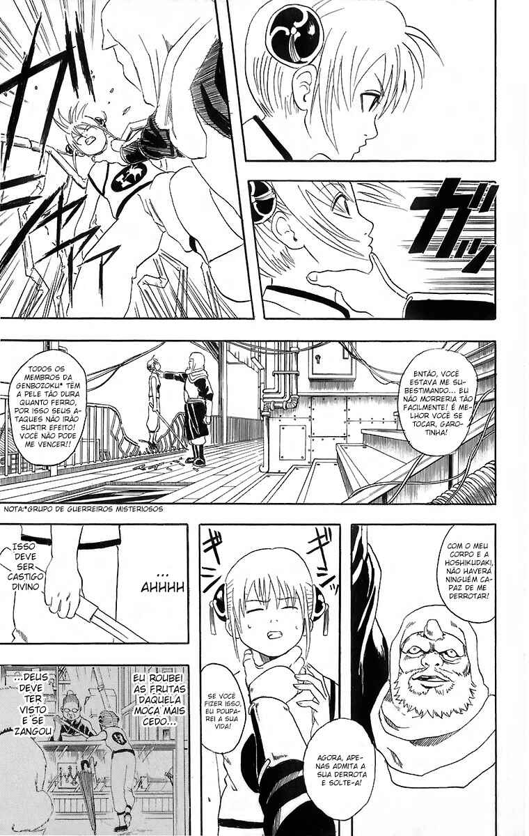Gintama Chapter 35 - Page 15