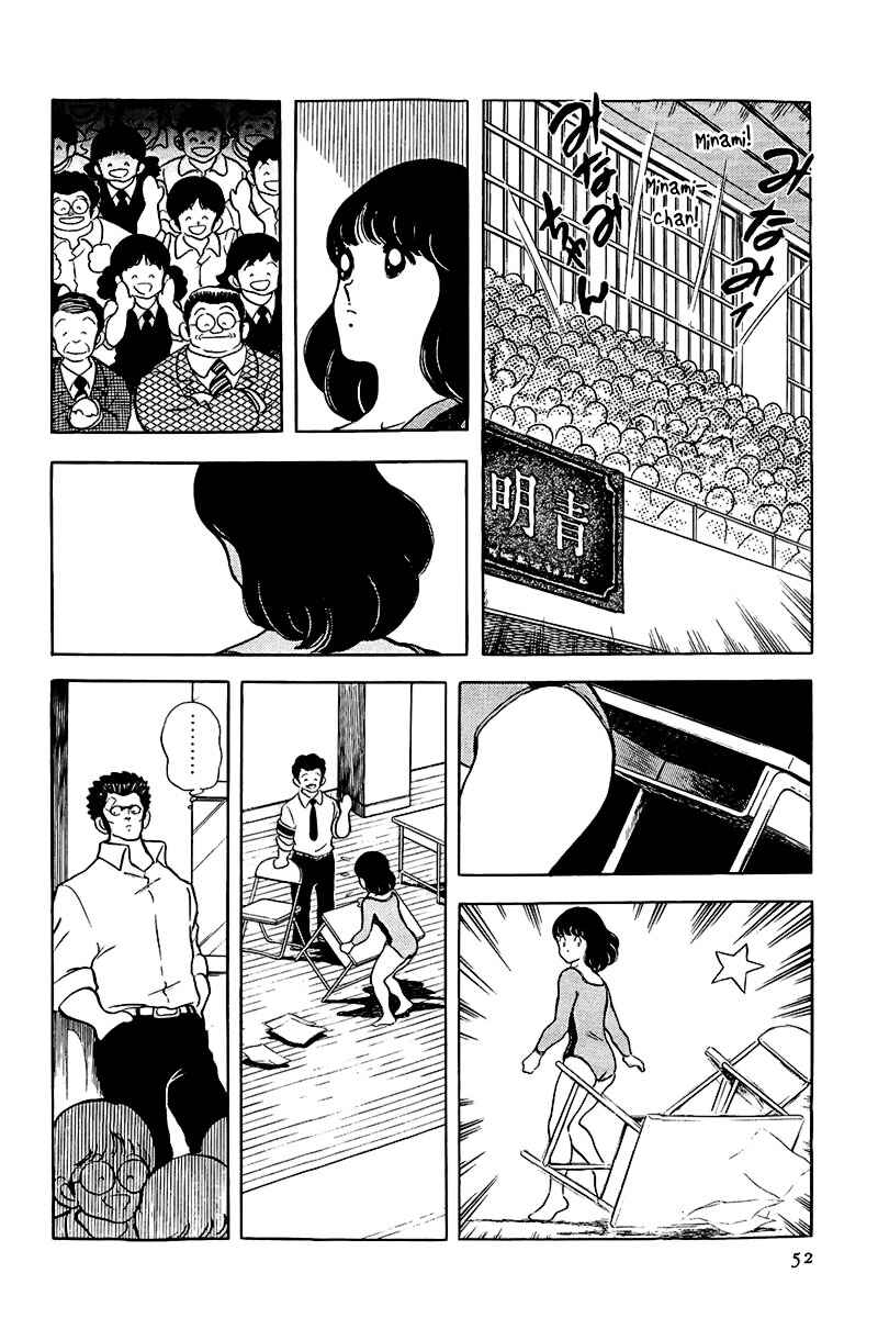 Touch Chapter 166 - Page 14