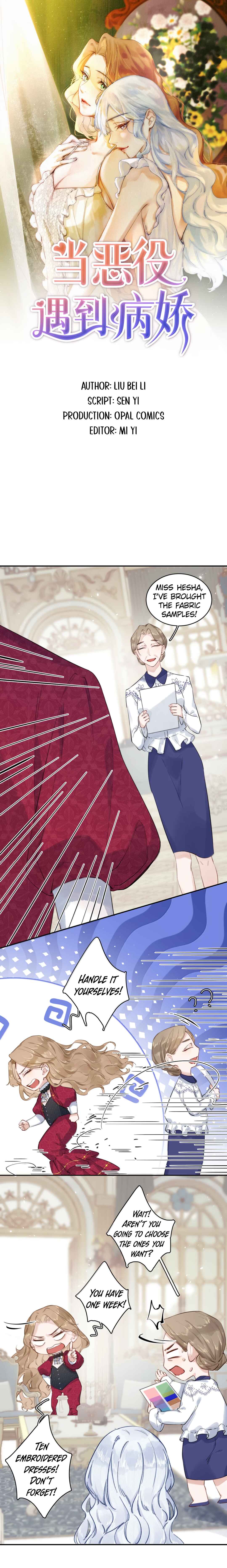 When the Villainess Meets the Yandere Chapter 6 - Page 1
