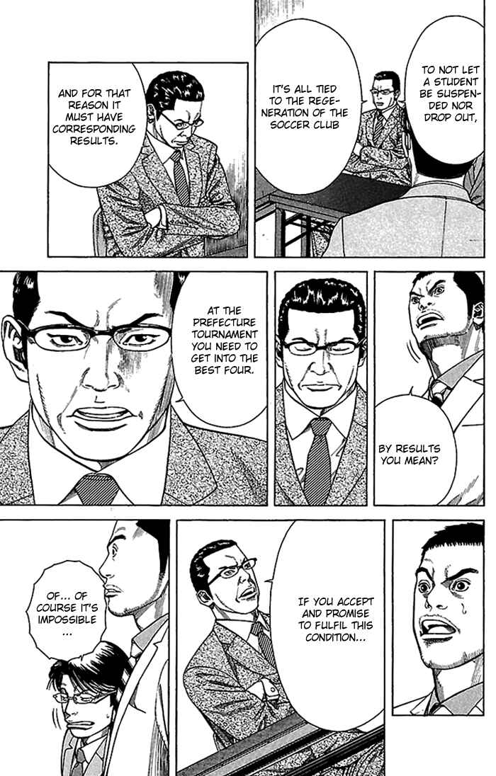 Angel Voice Chapter 3 - Page 12