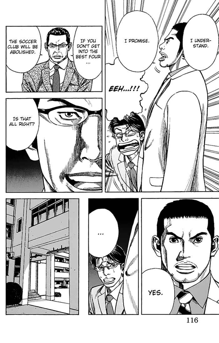 Angel Voice Chapter 3 - Page 13