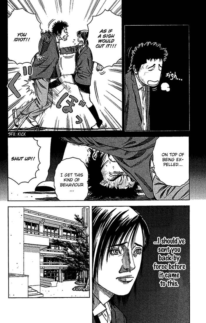 Angel Voice Chapter 3 - Page 5