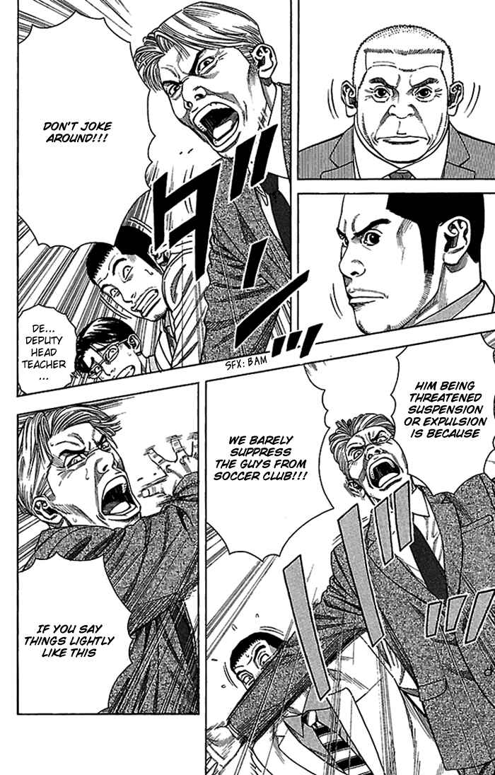 Angel Voice Chapter 3 - Page 9