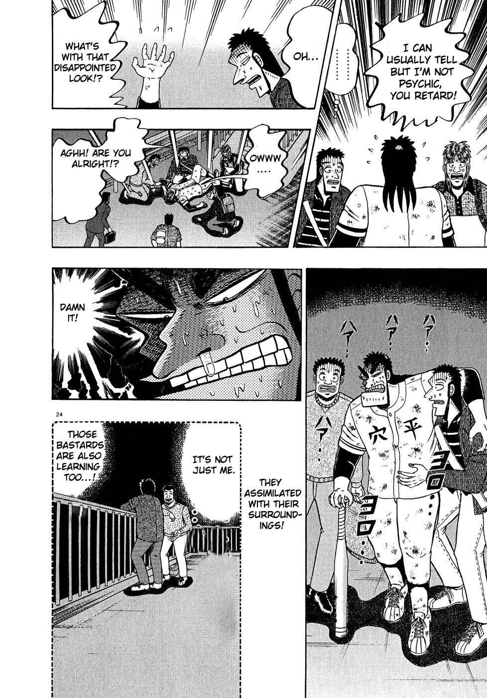 The Legend of the Strongest Man Kurosawa Chapter 59 - Page 21