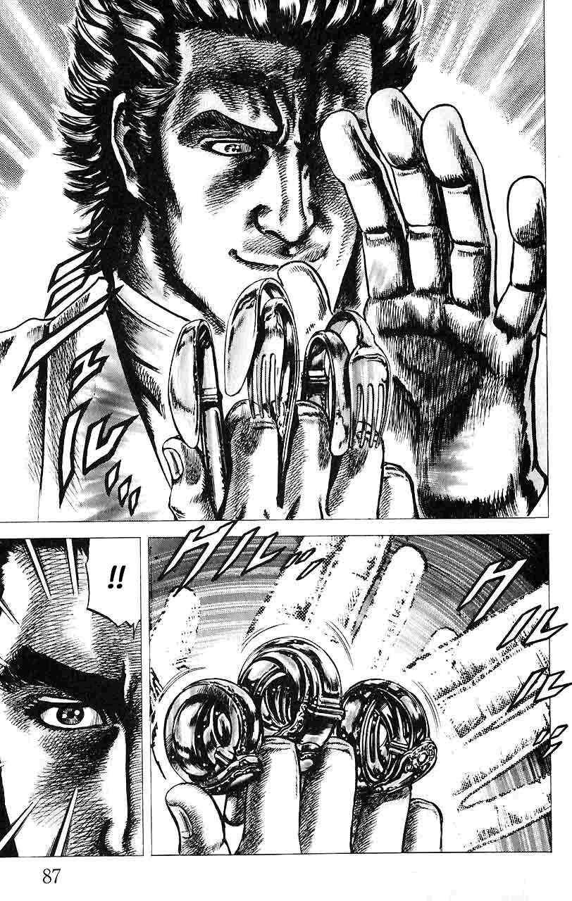 Souten no Ken Chapter 27 - Page 12