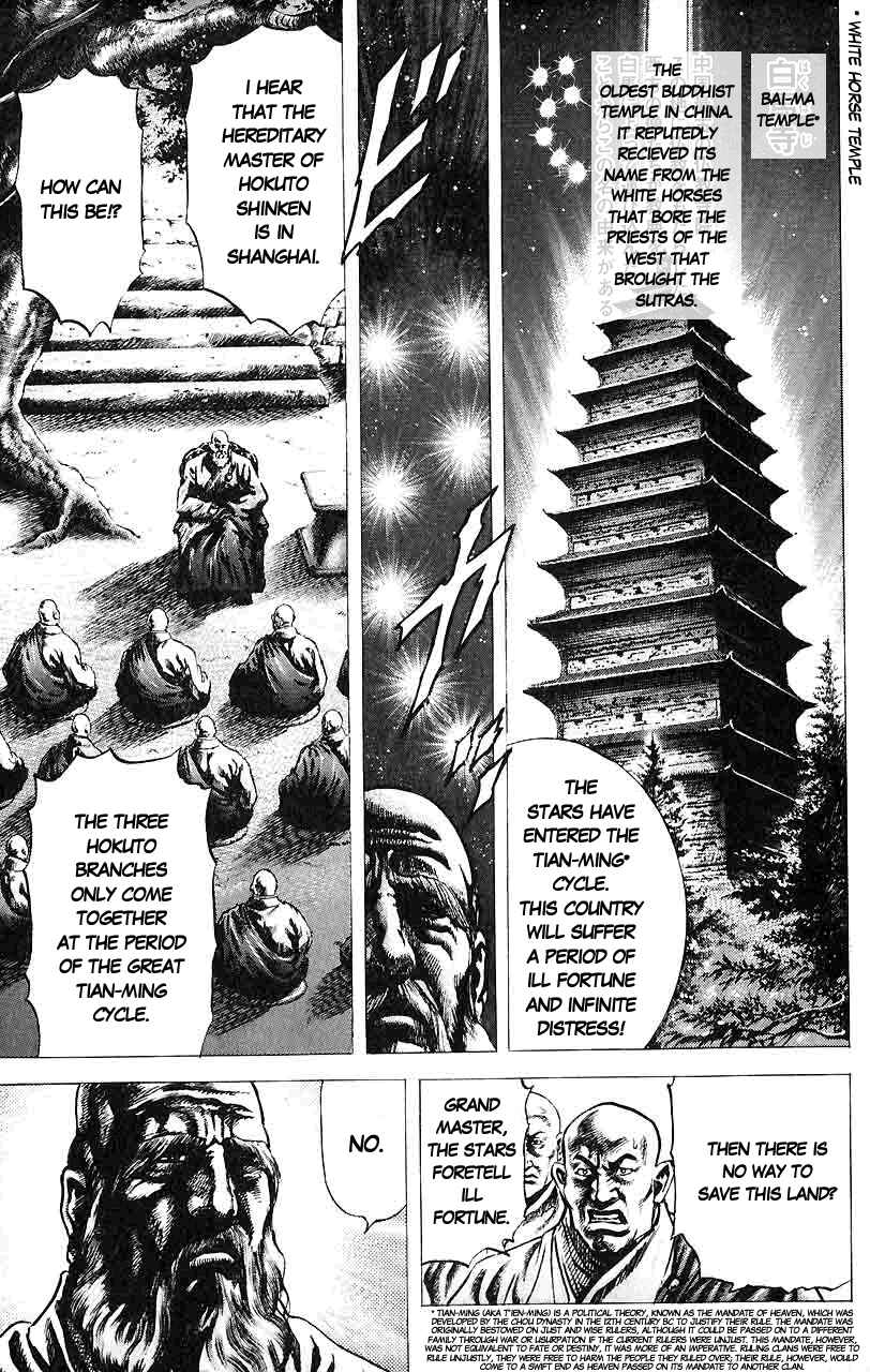 Souten no Ken Chapter 27 - Page 16