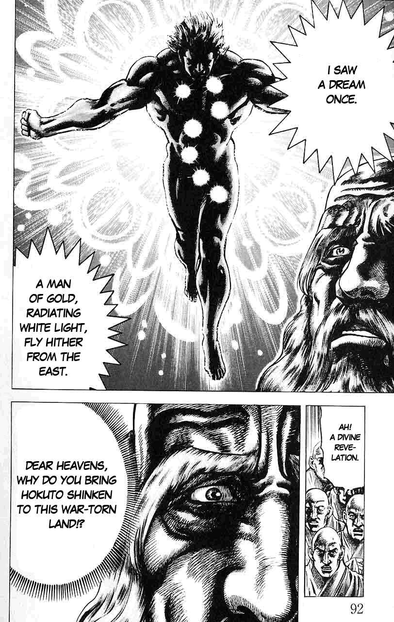 Souten no Ken Chapter 27 - Page 17