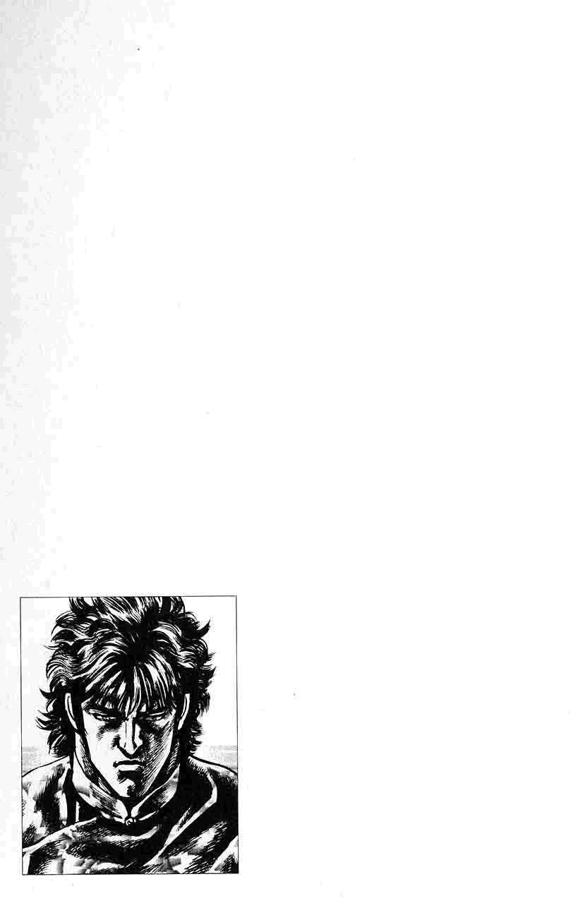 Souten no Ken Chapter 27 - Page 18