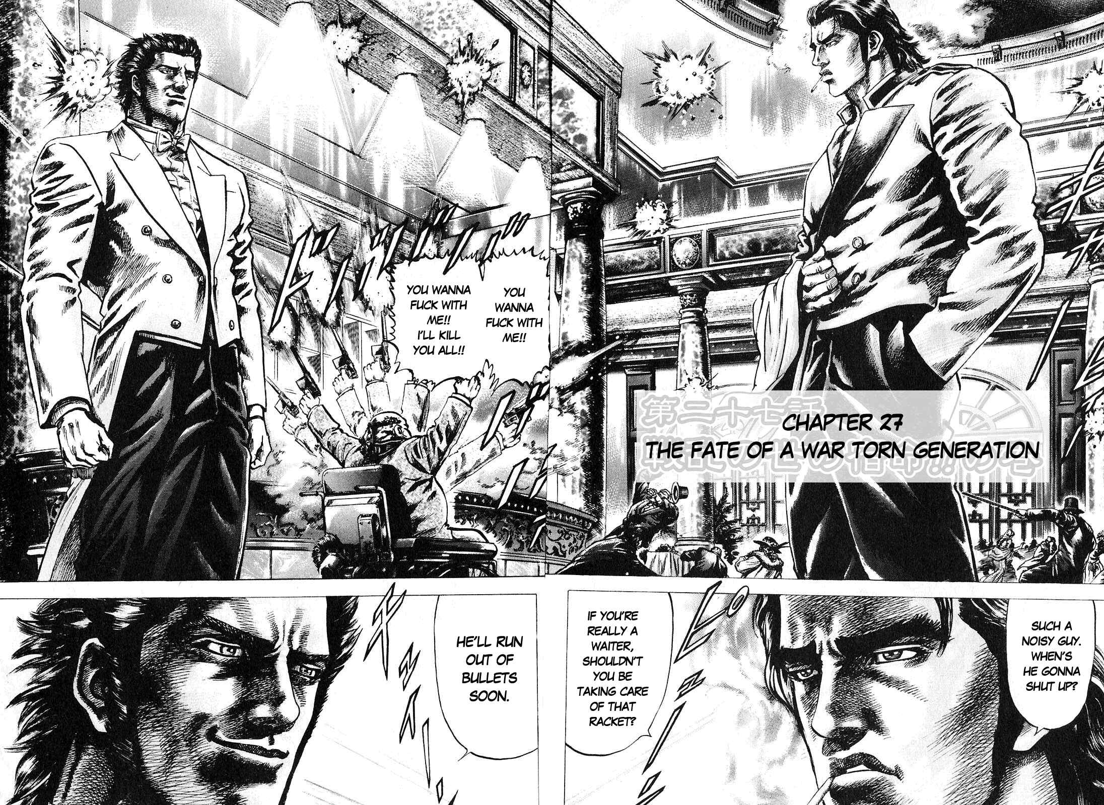 Souten no Ken Chapter 27 - Page 2