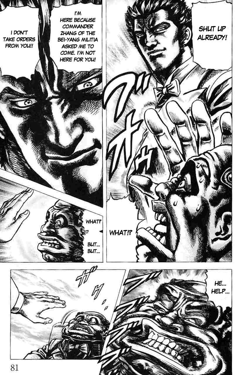 Souten no Ken Chapter 27 - Page 6