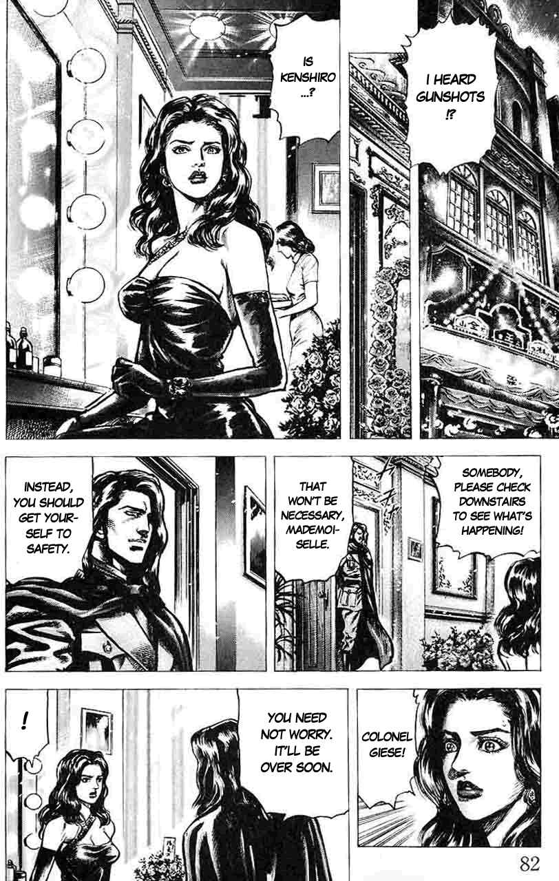 Souten no Ken Chapter 27 - Page 7
