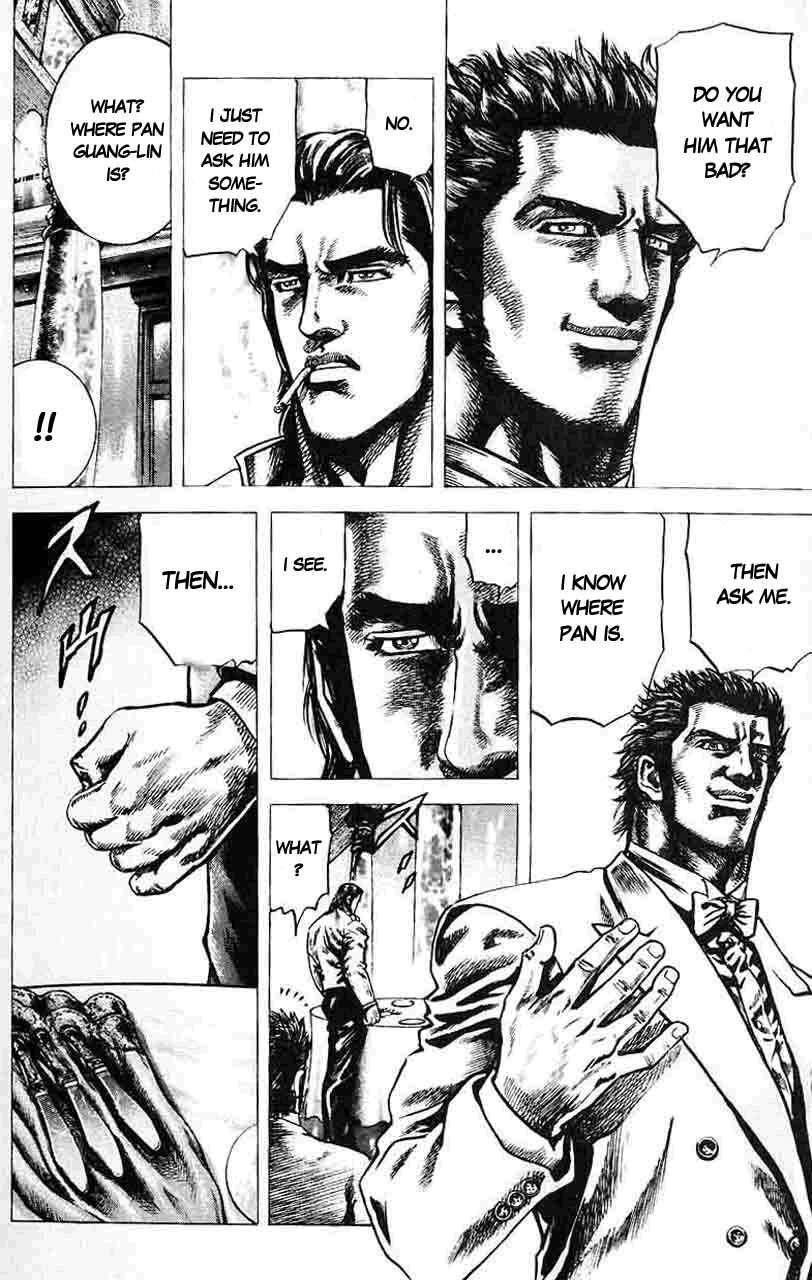 Souten no Ken Chapter 27 - Page 9