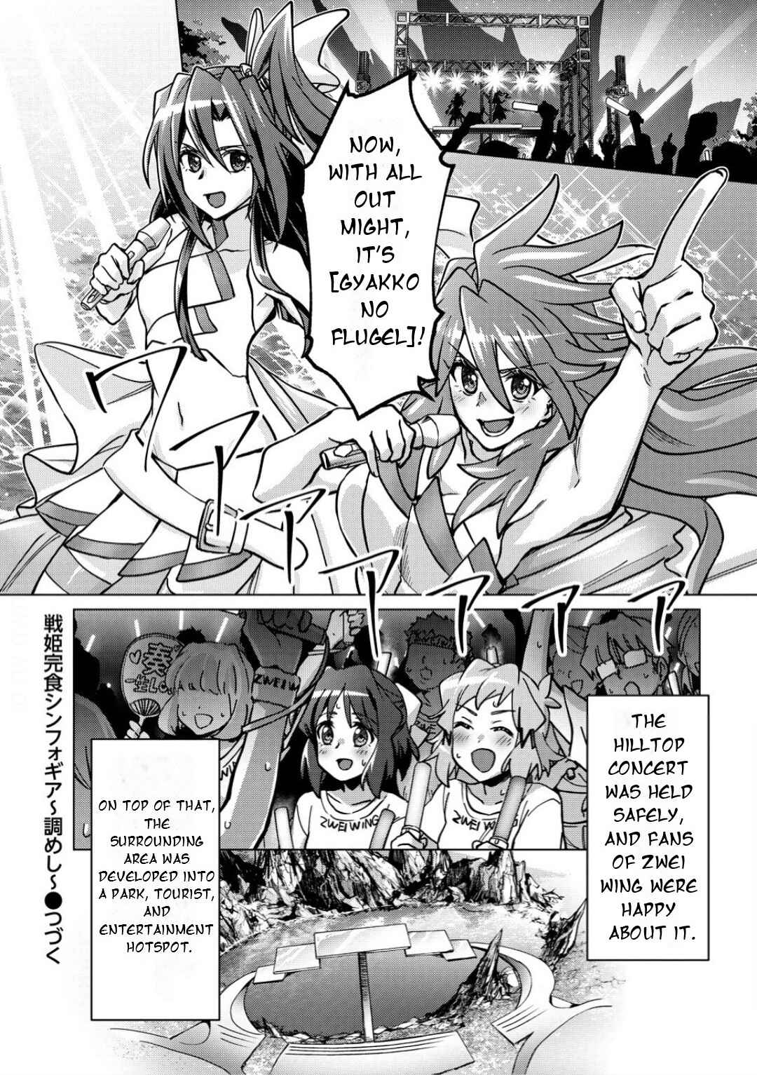 Senki Kanshoku Symphogear ~Shirabemeshi~ Chapter 41 - Page 21