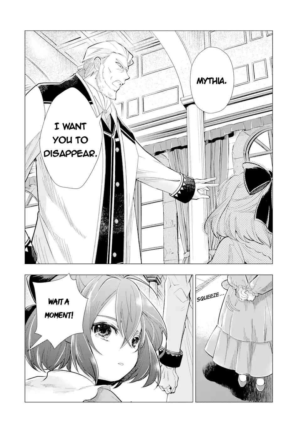 Kareinaru Akujo ni Naritai wa!: Aisare Tensei Shoujo wa, Tanoshii Nidome no Jinsei o Okurimasu Chapter 1 - Page 2