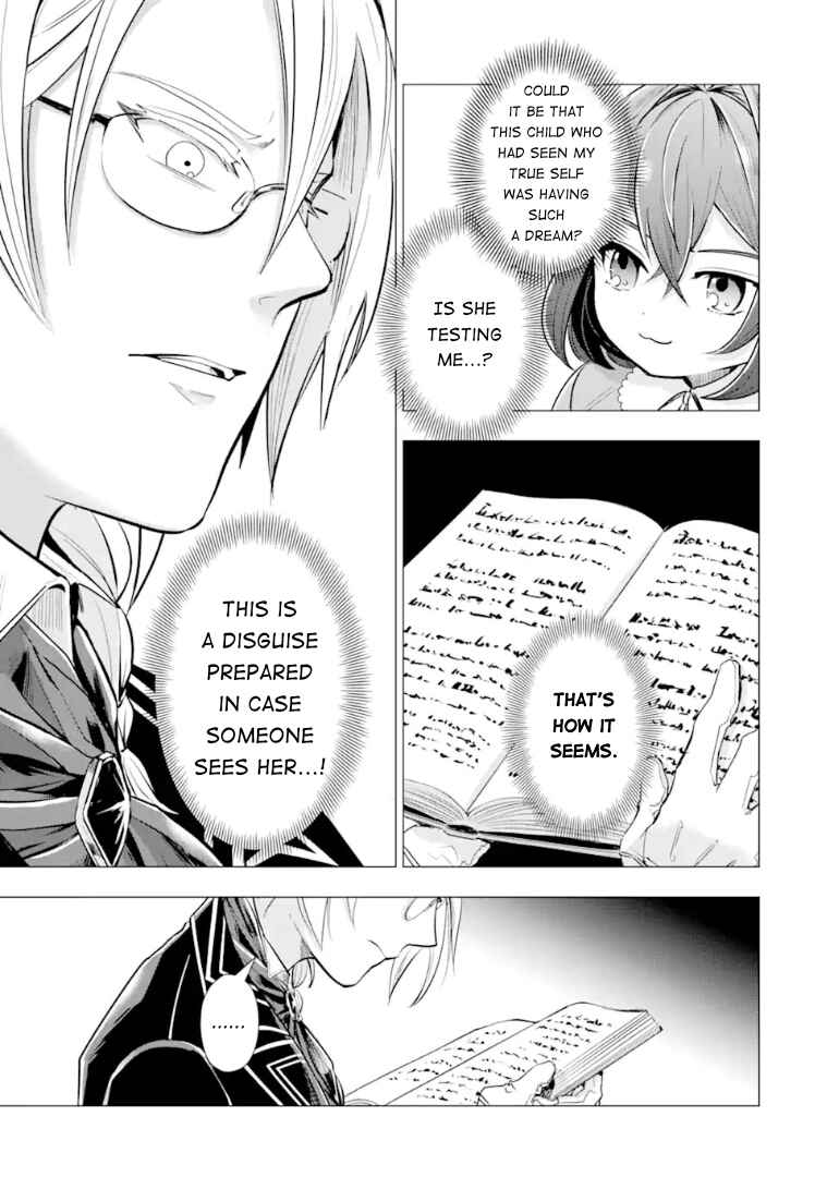 Kareinaru Akujo ni Naritai wa!: Aisare Tensei Shoujo wa, Tanoshii Nidome no Jinsei o Okurimasu Chapter 1 - Page 40