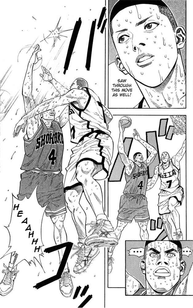 Slam Dunk! Chapter 238 - Page 12