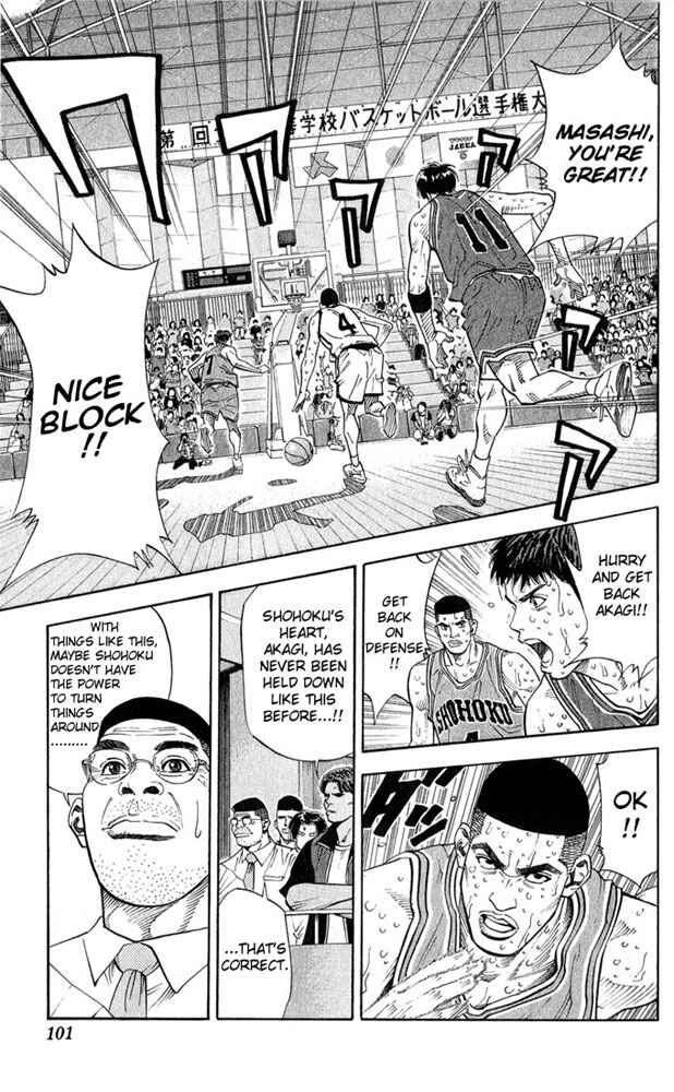 Slam Dunk! Chapter 238 - Page 14