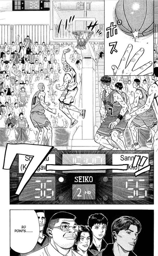 Slam Dunk! Chapter 238 - Page 18